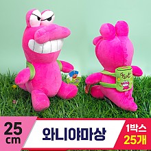 [DW]25cm 와니야마상