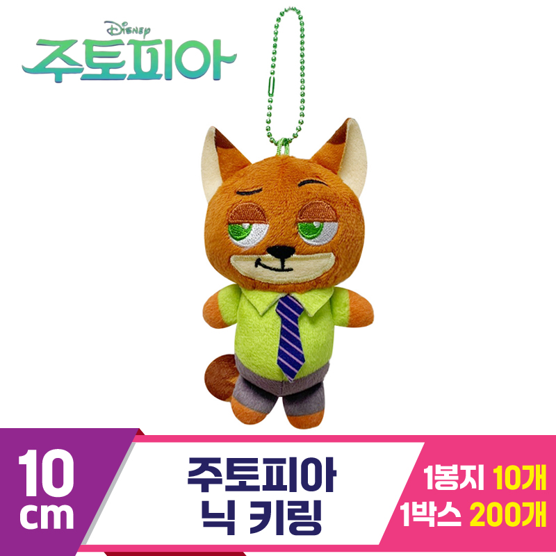 [CNH]10cm 주토피아 닉 키링<10>