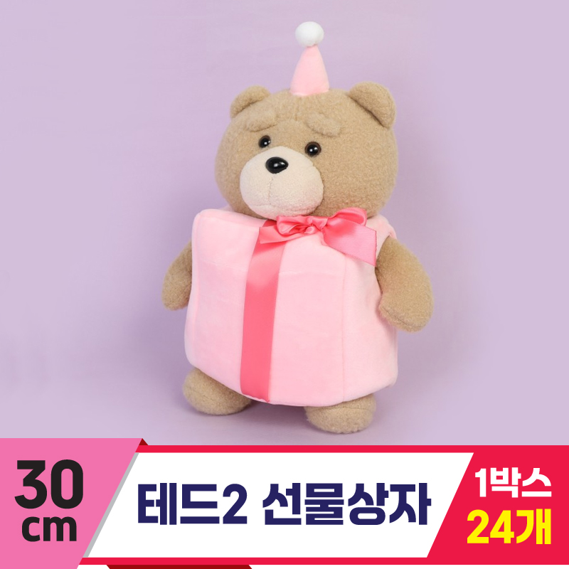 [GO]30cm 테드2 선물상자<24>