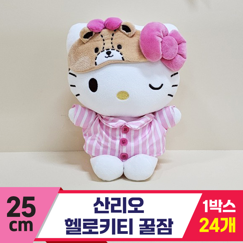 [HK]25cm 산리오 헬로키티 꿀잠<24>