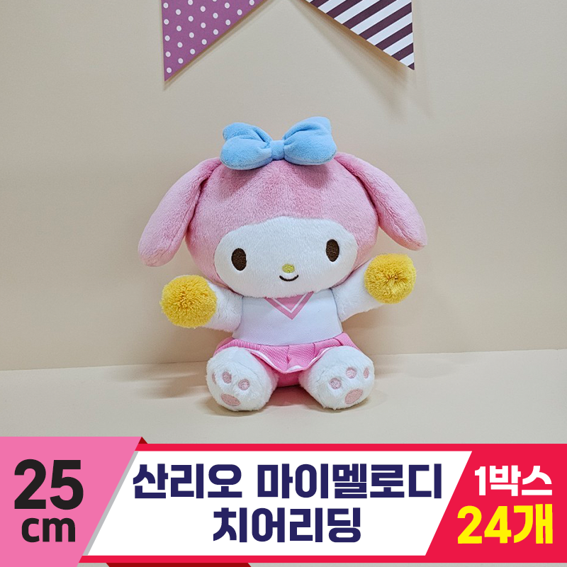 [HK]25cm 산리오 마이멜로디 치어리딩