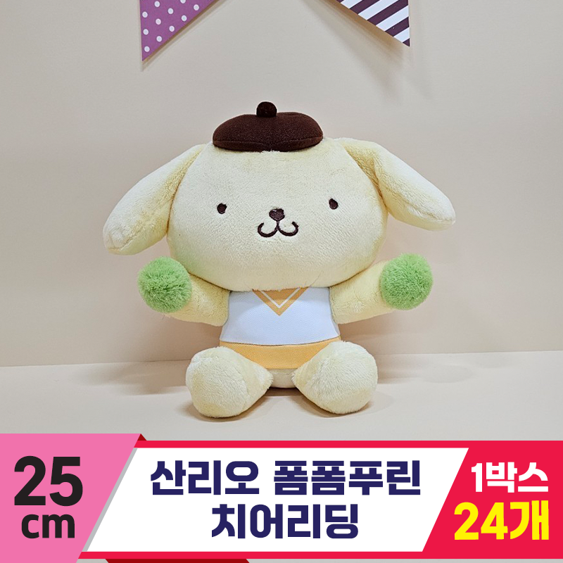 [HK]25cm 산리오 폼폼푸린 치어리딩<24>