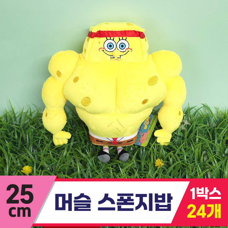 [RC]25cm 머슬 스폰지밥<24>