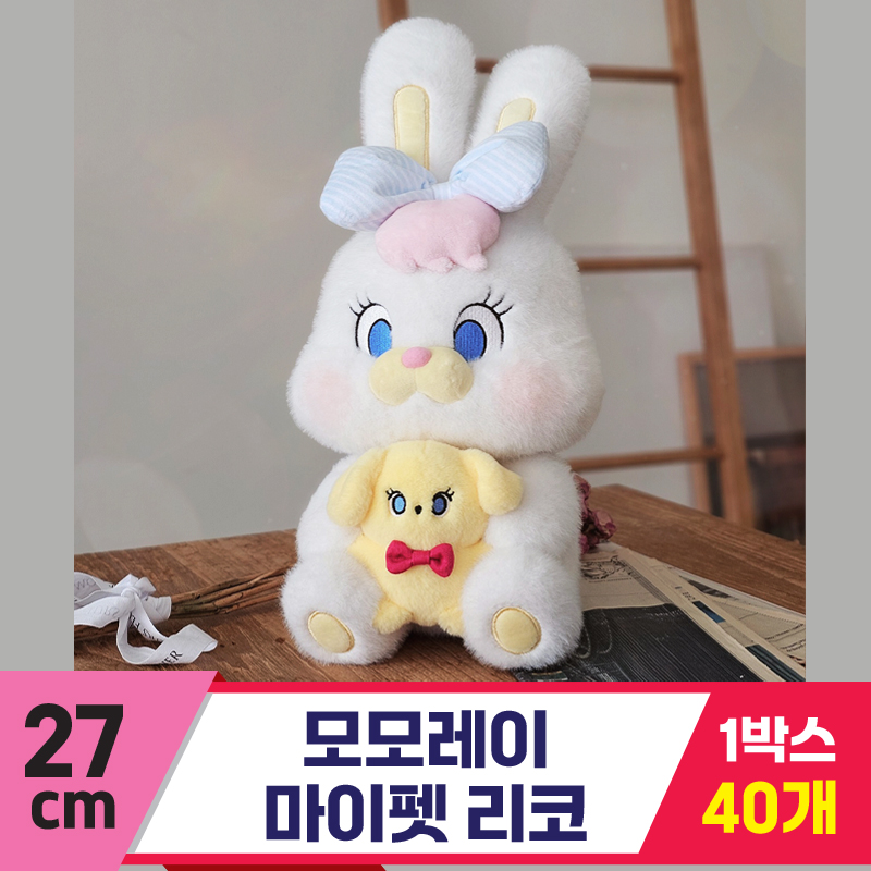 [GL]27cm 모모레이 마이펫 리코<40>