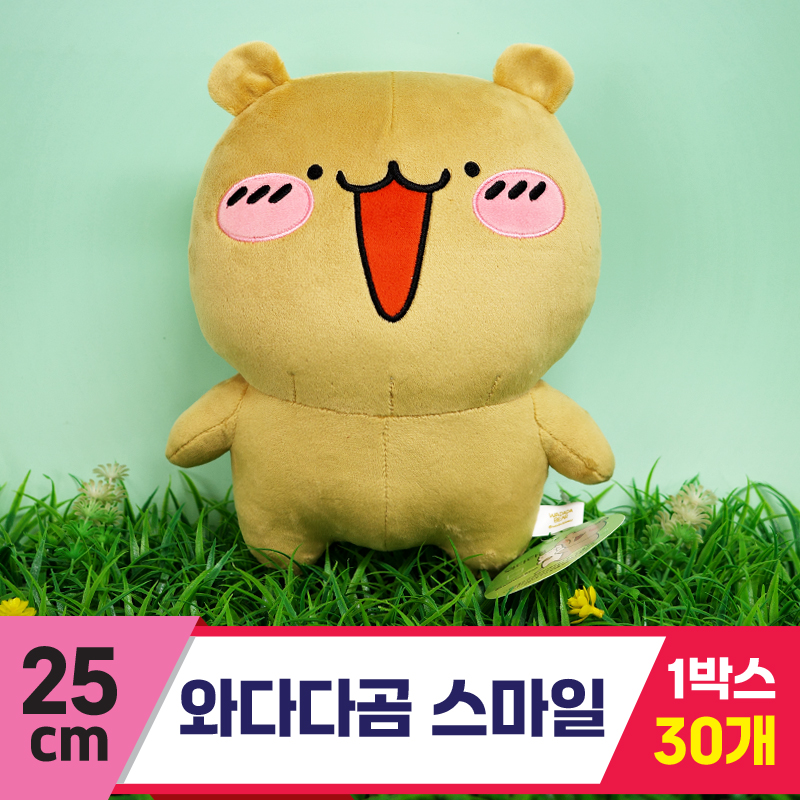 [GD]25cm 와다다곰 스마일<30>