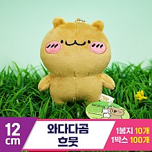 [GD]12cm 와다다곰 흐뭇<10>