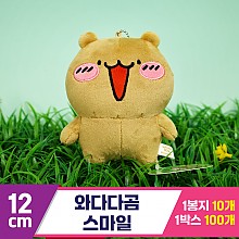 [GD]12cm 와다다곰 스마일<10>