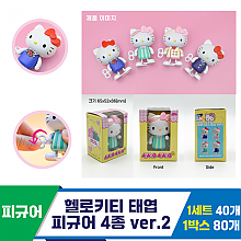 [YS]헬로키티 태엽 피규어 4종 ver.2<40>