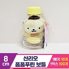 [HK]8cm 산리오 폼폼푸린 보틀