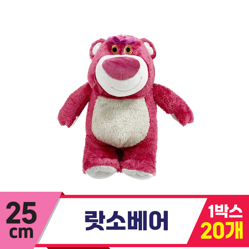 [C&H]25cm 랏소베어<20>