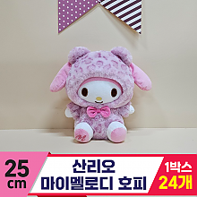 [HK]25cm 산리오 마이멜로디 호피<24>