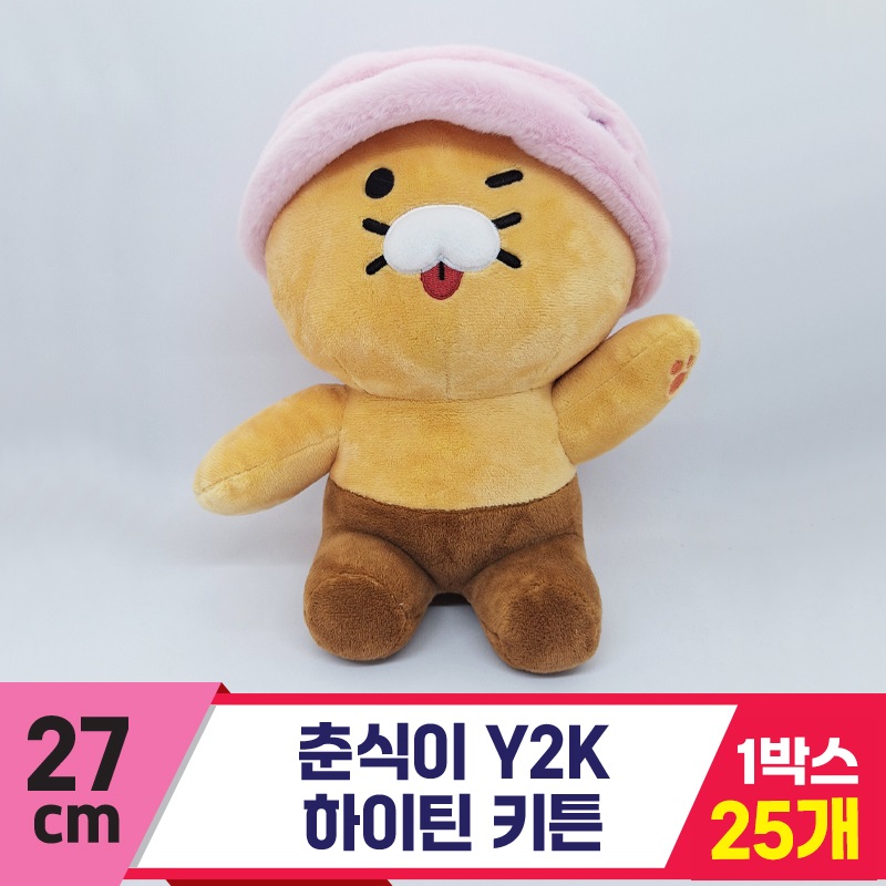 [DT]27cm 춘식이 Y2K 하이틴 키튼<25>