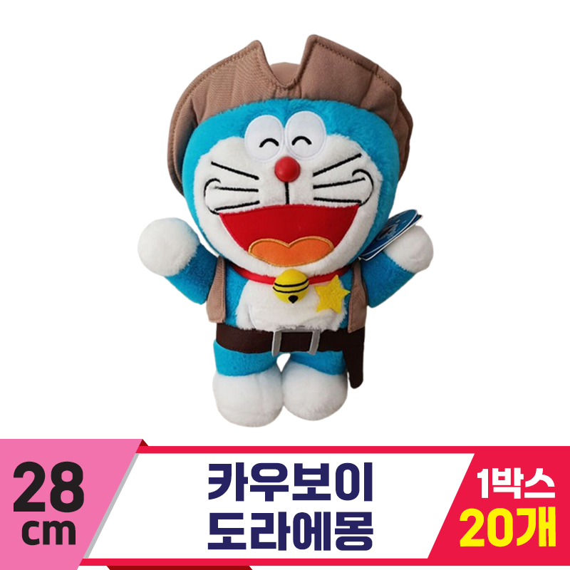 [DW]28cm 카우보이 도라에몽