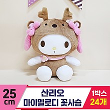 [HK]25cm 산리오 마이멜로디 꽃사슴<24>