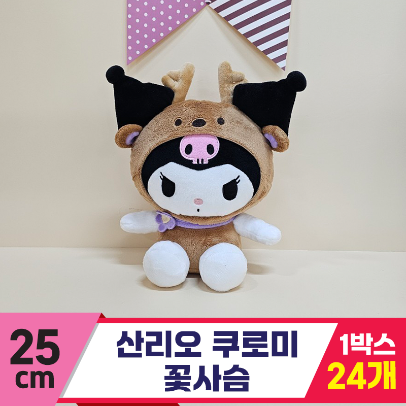 [HK]25cm 산리오 쿠로미 꽃사슴<24>