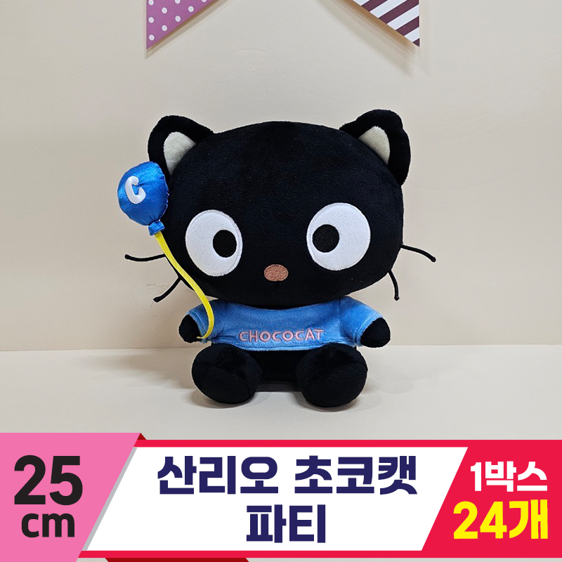 [HK]25cm 산리오 초코캣 파티<24>