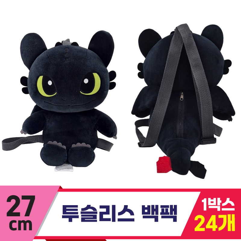 [DW]27cm 투슬리스 백팩