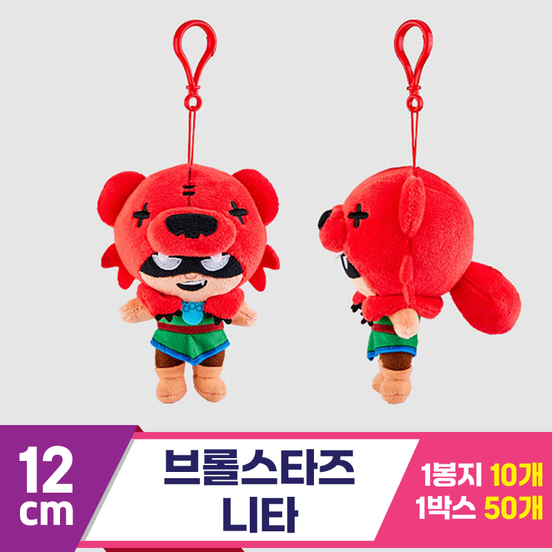 [3RD]12cm 브롤스타 니타 가방고리