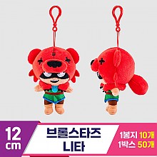 [3RD]12cm 브롤스타 니타 가방고리