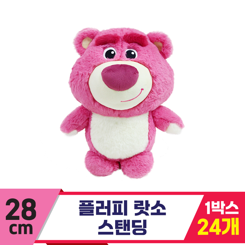 [CNH]28cm 플러피 랏소 스탠딩