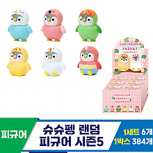[IC]슈슈펭 랜덤 피규어 시즌5