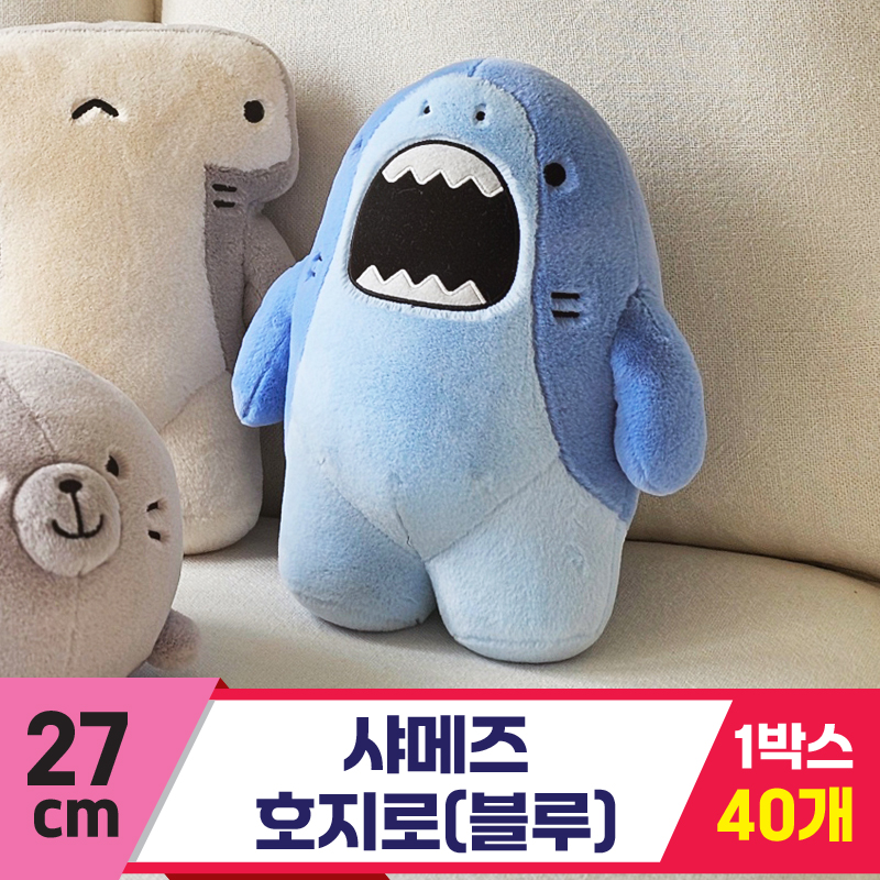 [GL]27cm 샤메즈 호지로(블루)