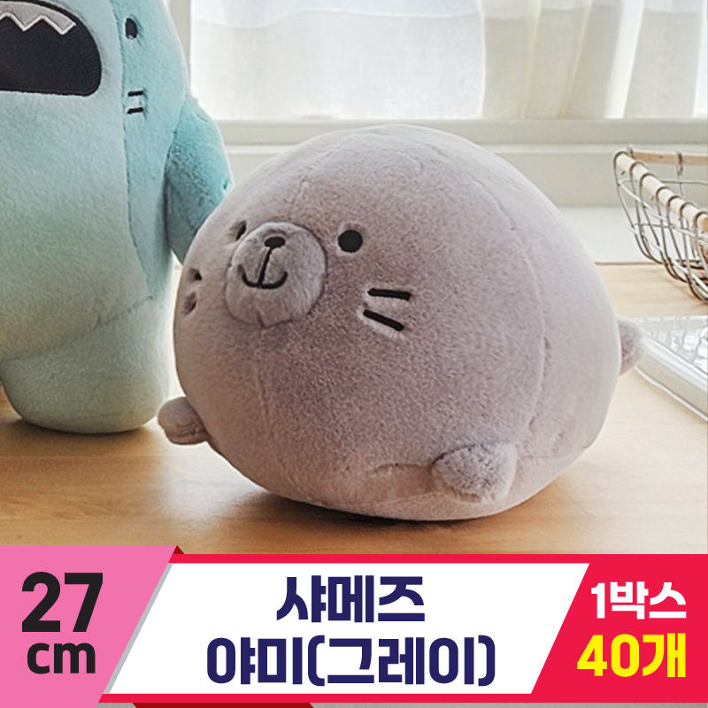 [GL]27cm 샤메즈 야미(그레이)