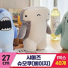 [GL]27cm 샤메즈 슈모쿠(베이지)