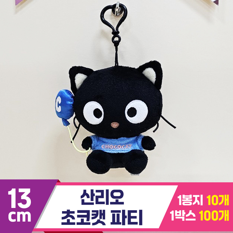 [HK]13cm 산리오 초코캣 파티<10>