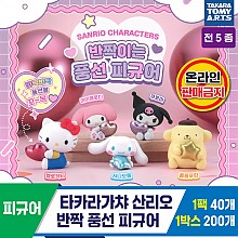 [KK]타카라가챠 산리오 반짝 풍선 피규어