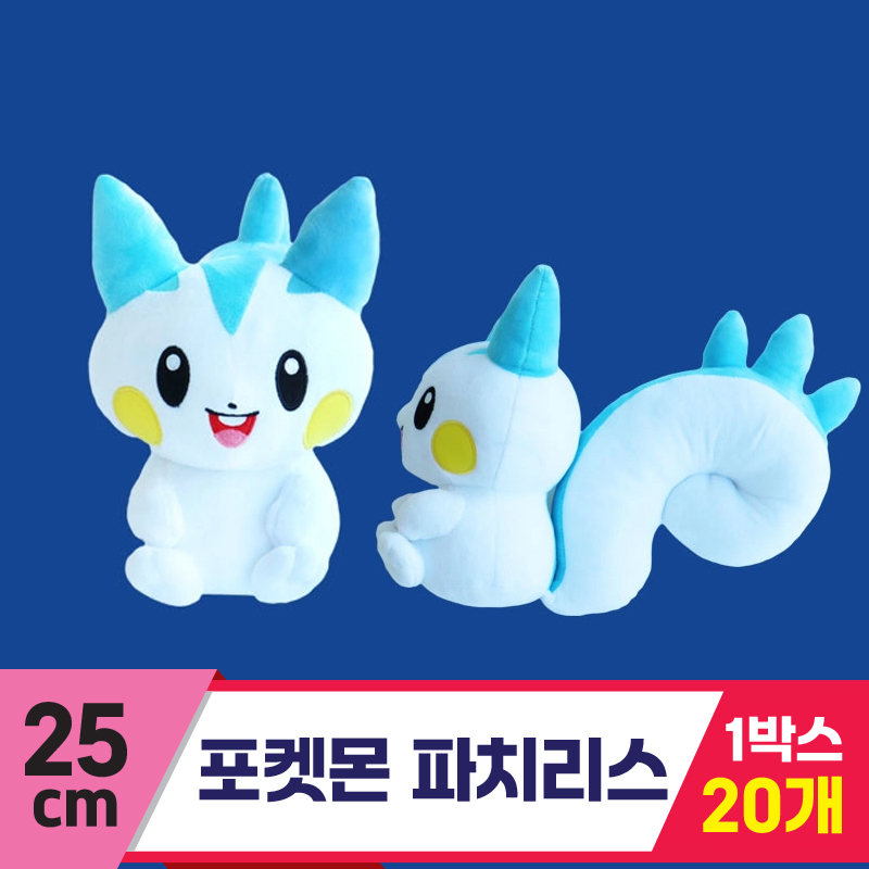 [3RD]25cm 포켓몬 파치리스<20>