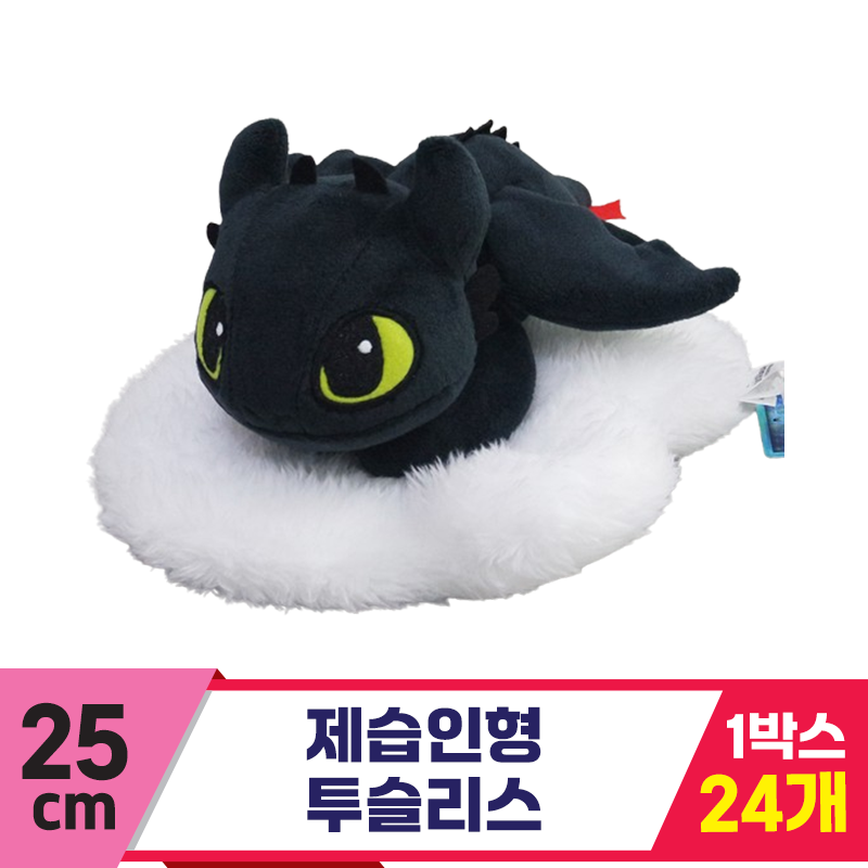 [CNH]25cm 제습인형 투슬리스