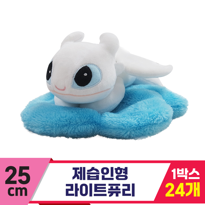 [CNH]25cm 제습인형 라이트퓨리