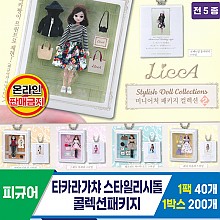 [KK]타카라가챠 스타일리시돌콜렉션패키지