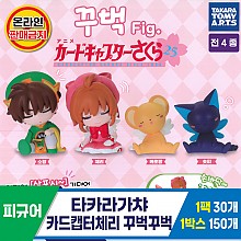 [KK]타카라가챠 카드캡터체리 꾸벅꾸벅