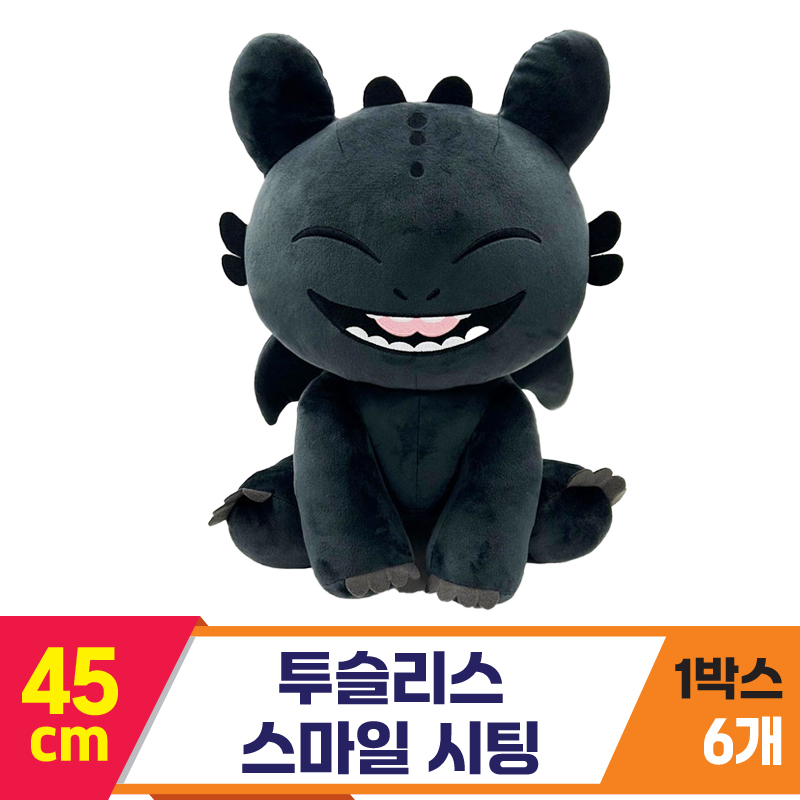 [CNH]45cm 투슬리스 스마일 시팅