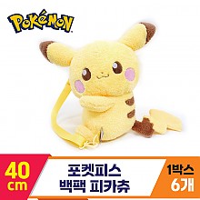 [NT]40cm 포켓피스 백팩 피카츄