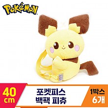 [NT]40cm 포켓피스 백팩 피츄