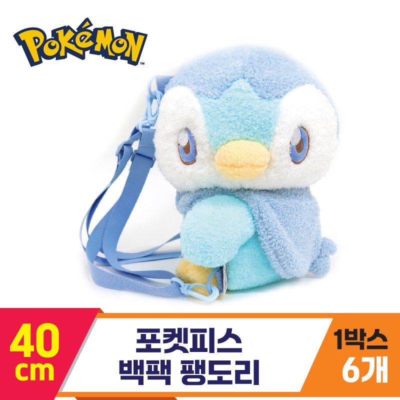 [NT]40cm 포켓피스 백팩 팽도리