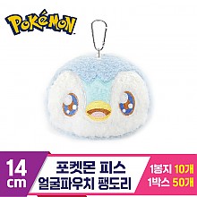 [NT]14cm 포켓피스 얼굴파우치 팽도리