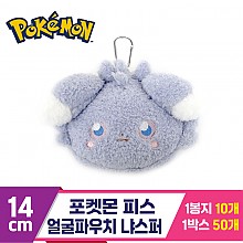 [NT]14cm 포켓피스 얼굴파우치 냐스퍼
