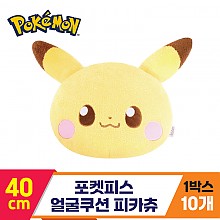 [NT]40cm 포켓피스 얼굴쿠션 피카츄