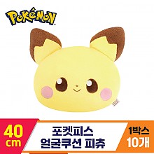 [NT]40cm 포켓피스 얼굴쿠션 피츄