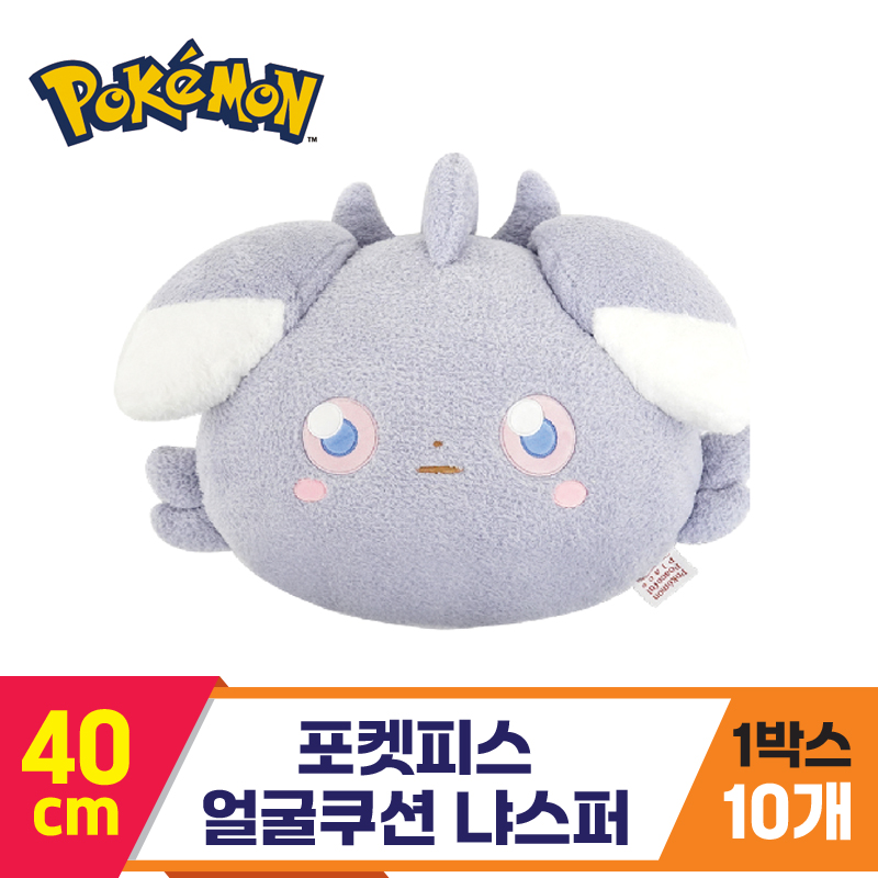 [NT]40cm 포켓피스 얼굴쿠션 냐스퍼