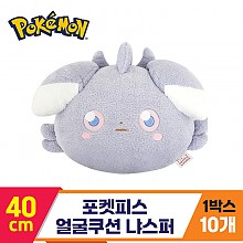 [NT]40cm 포켓피스 얼굴쿠션 냐스퍼