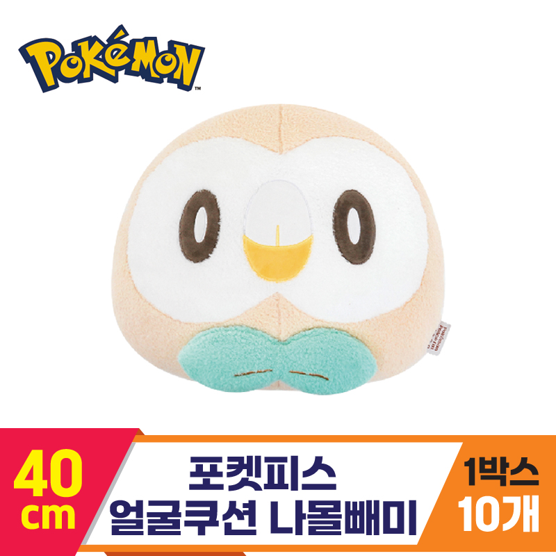 [NT]40cm 포켓피스 얼굴쿠션 나몰빼미