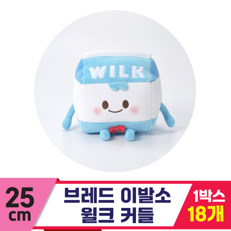 [SP]25cm 브레드이발소 윌크 커들