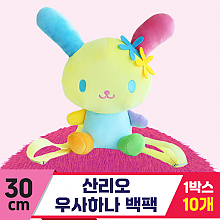 [3RD]30cm 산리오 우사하나 백팩