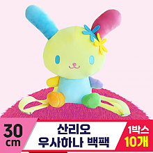[3RD]30cm 산리오 우사하나 백팩<10>
