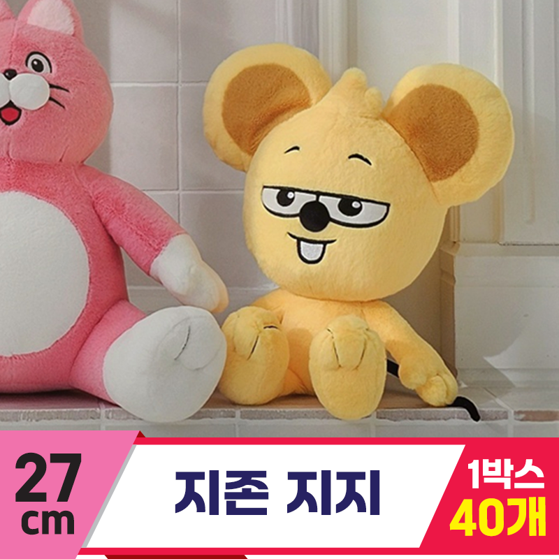 [GL]27cm 지존 지지